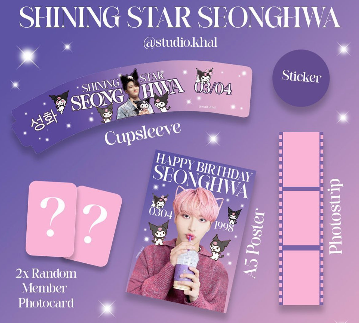 Cupsleeve Event Mystery Pack